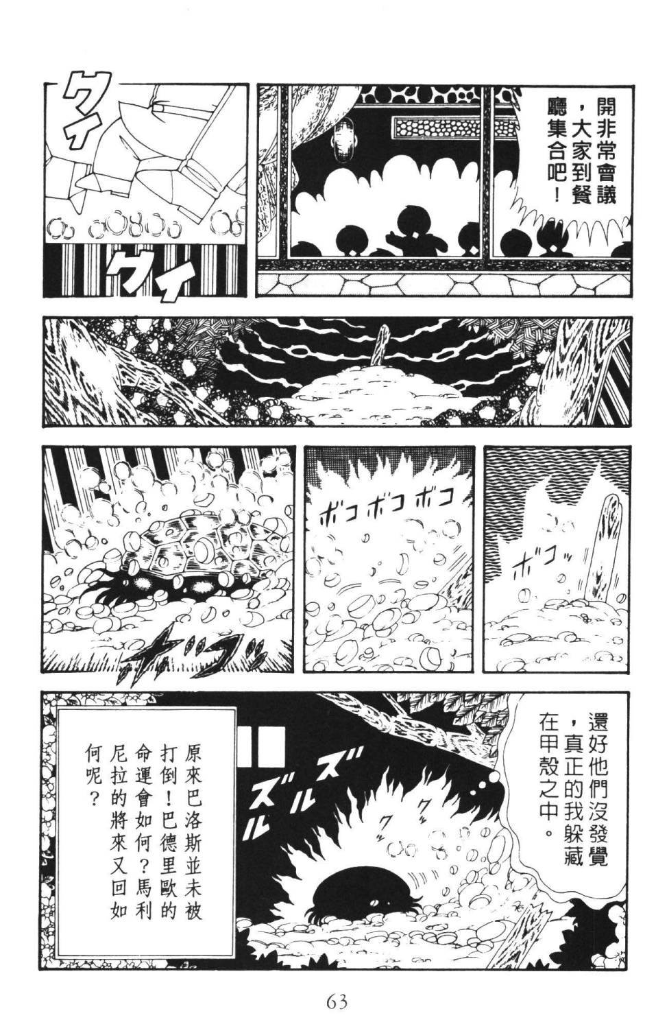 第36卷