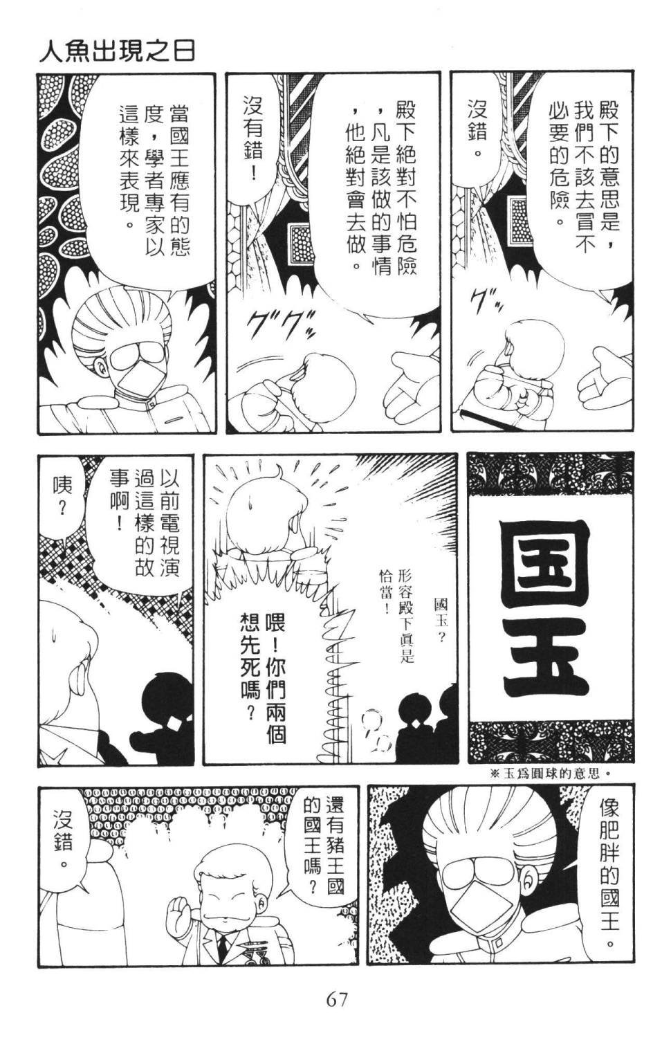 第36卷