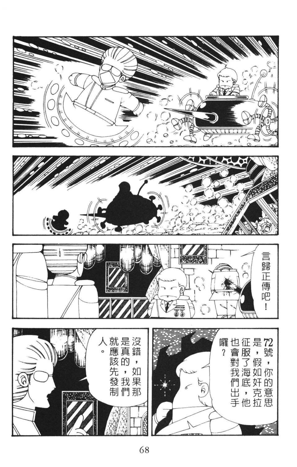 第36卷