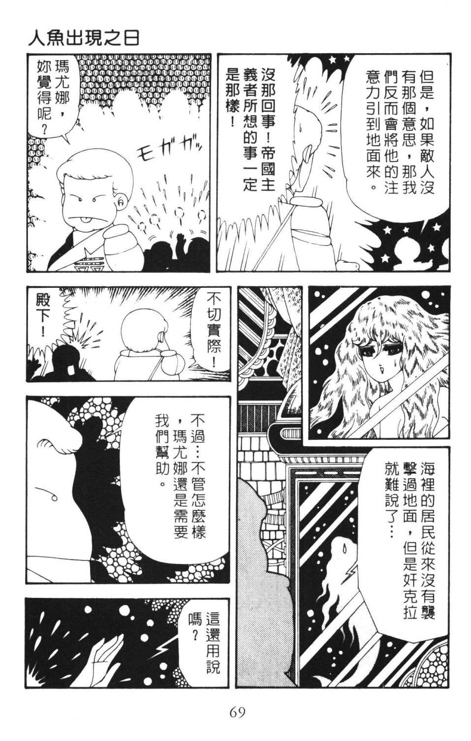 第36卷