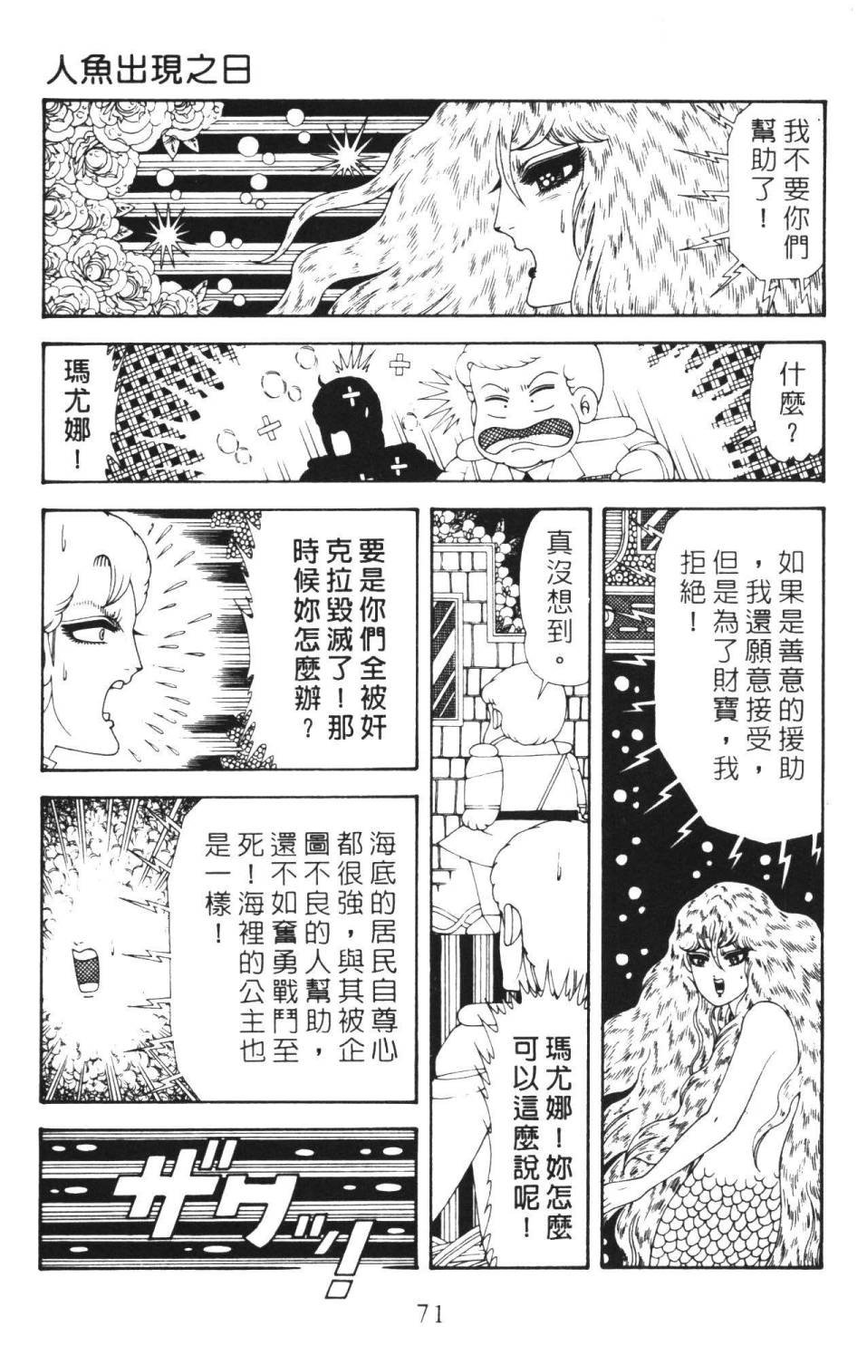 第36卷