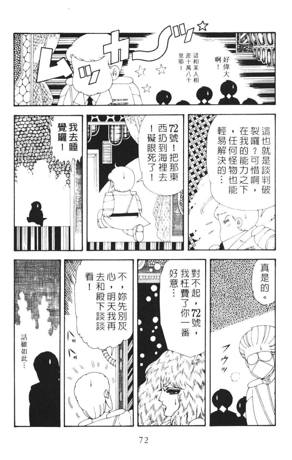 第36卷