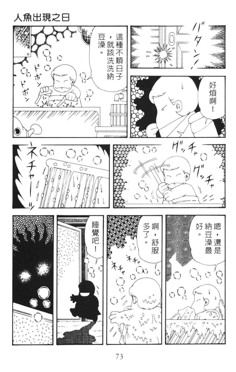 第36卷