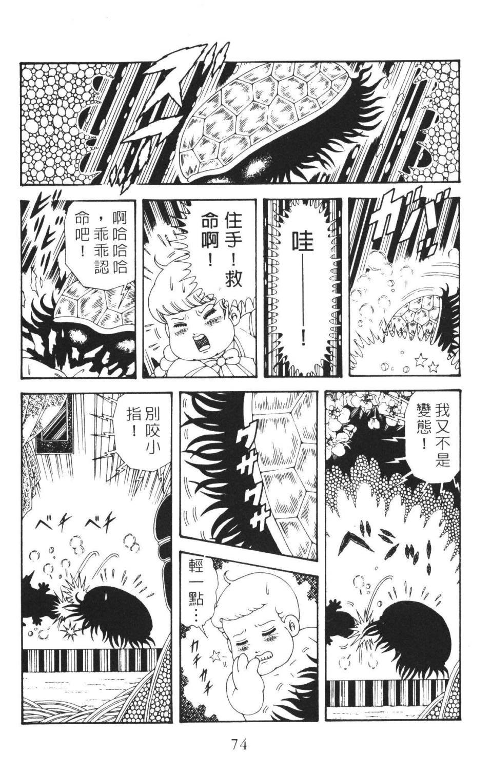 第36卷