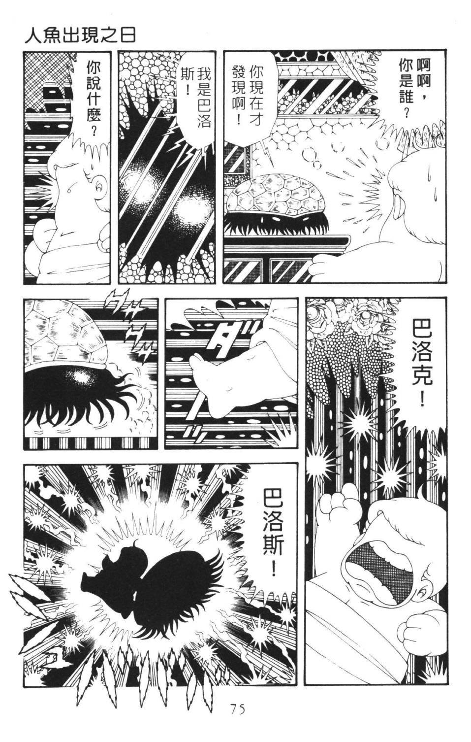 第36卷