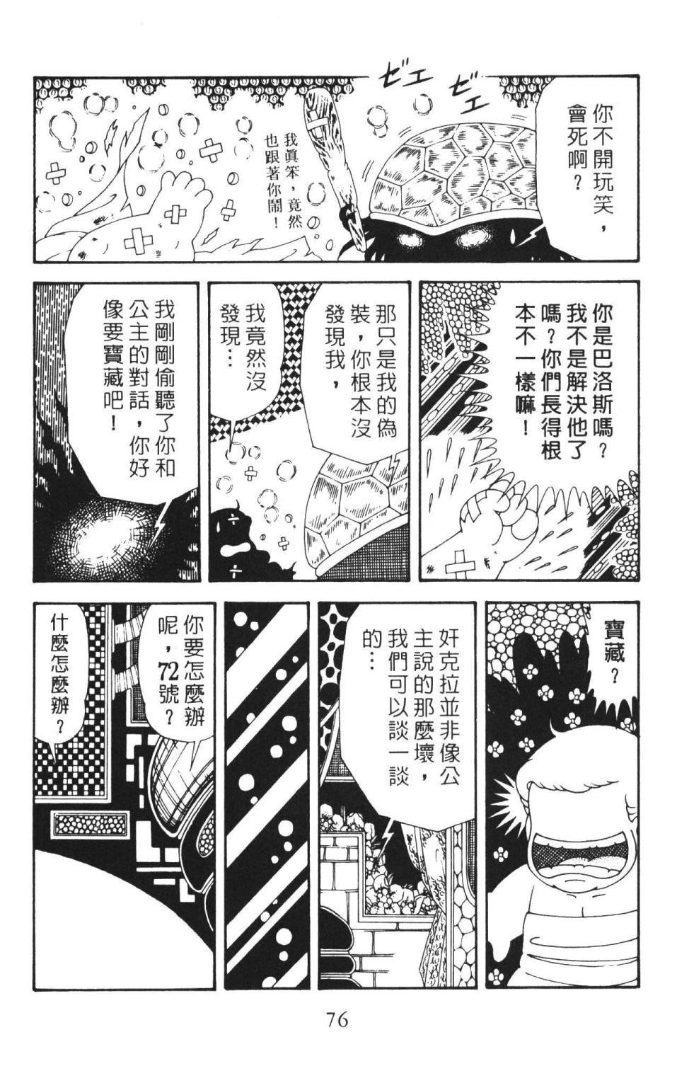 第36卷