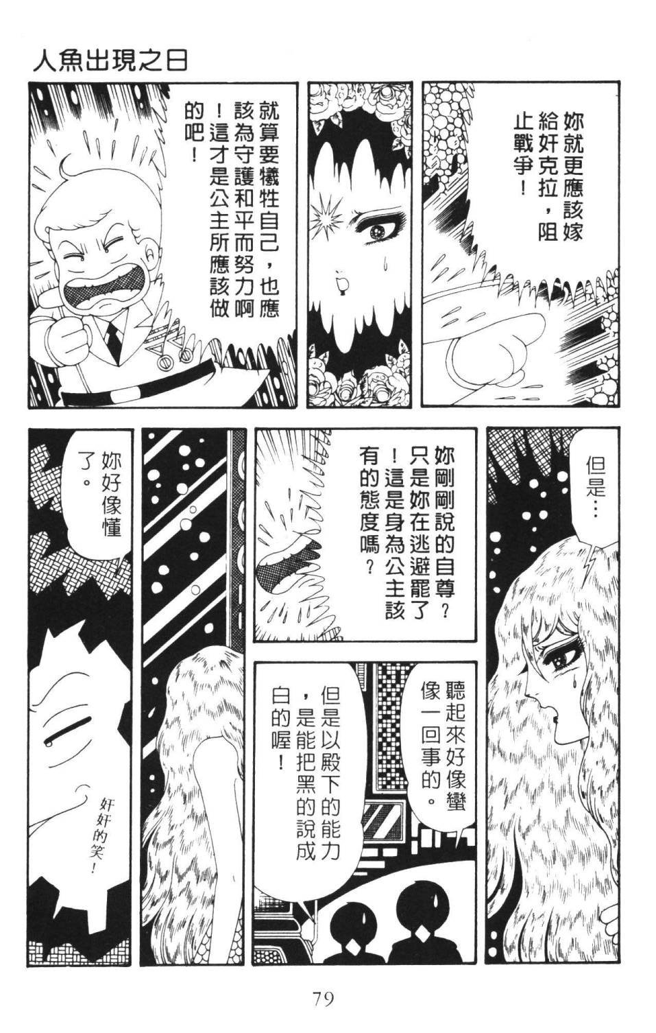 第36卷
