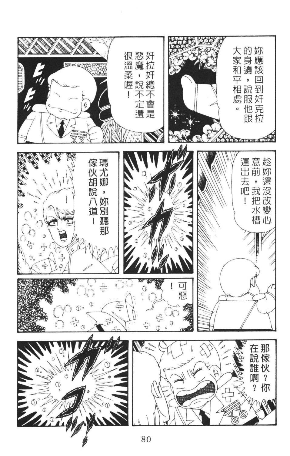 第36卷