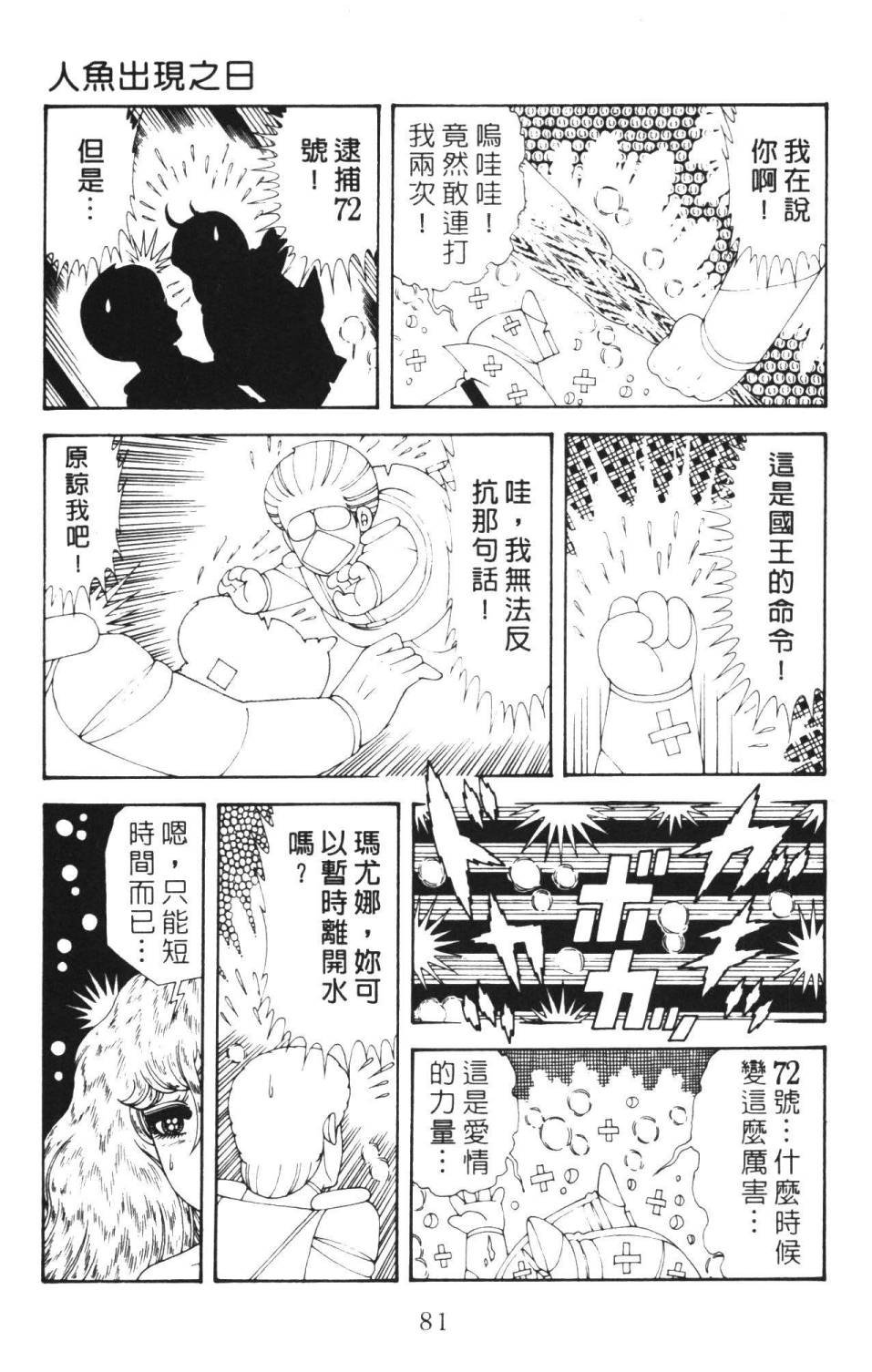 第36卷