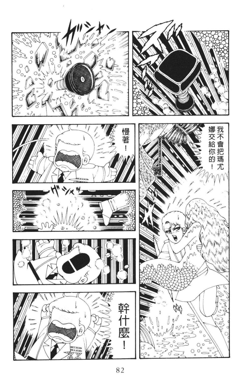 第36卷