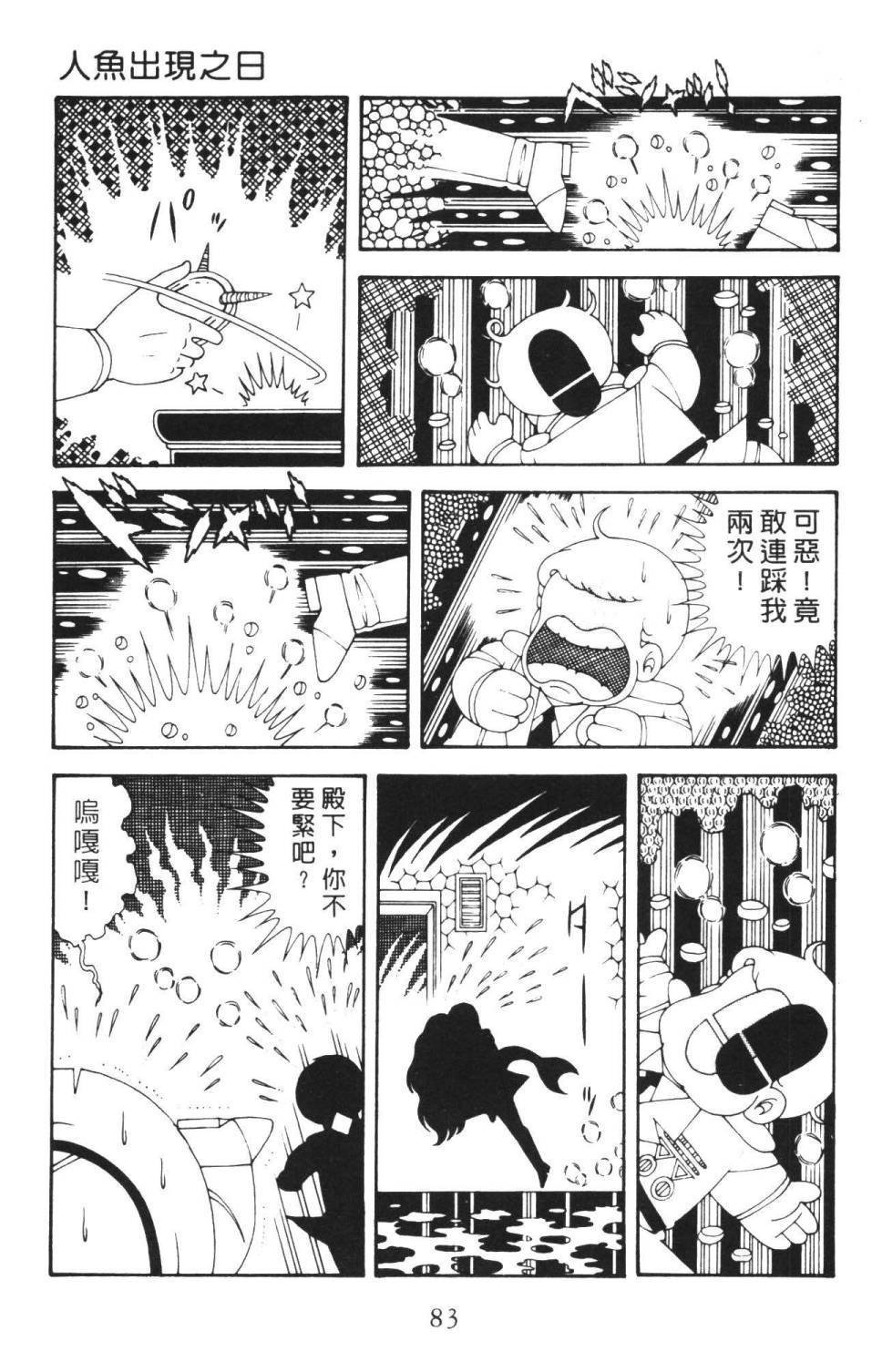 第36卷