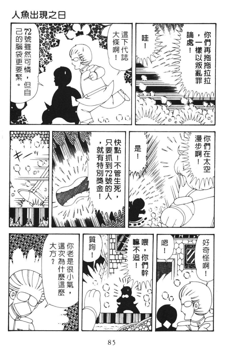 第36卷