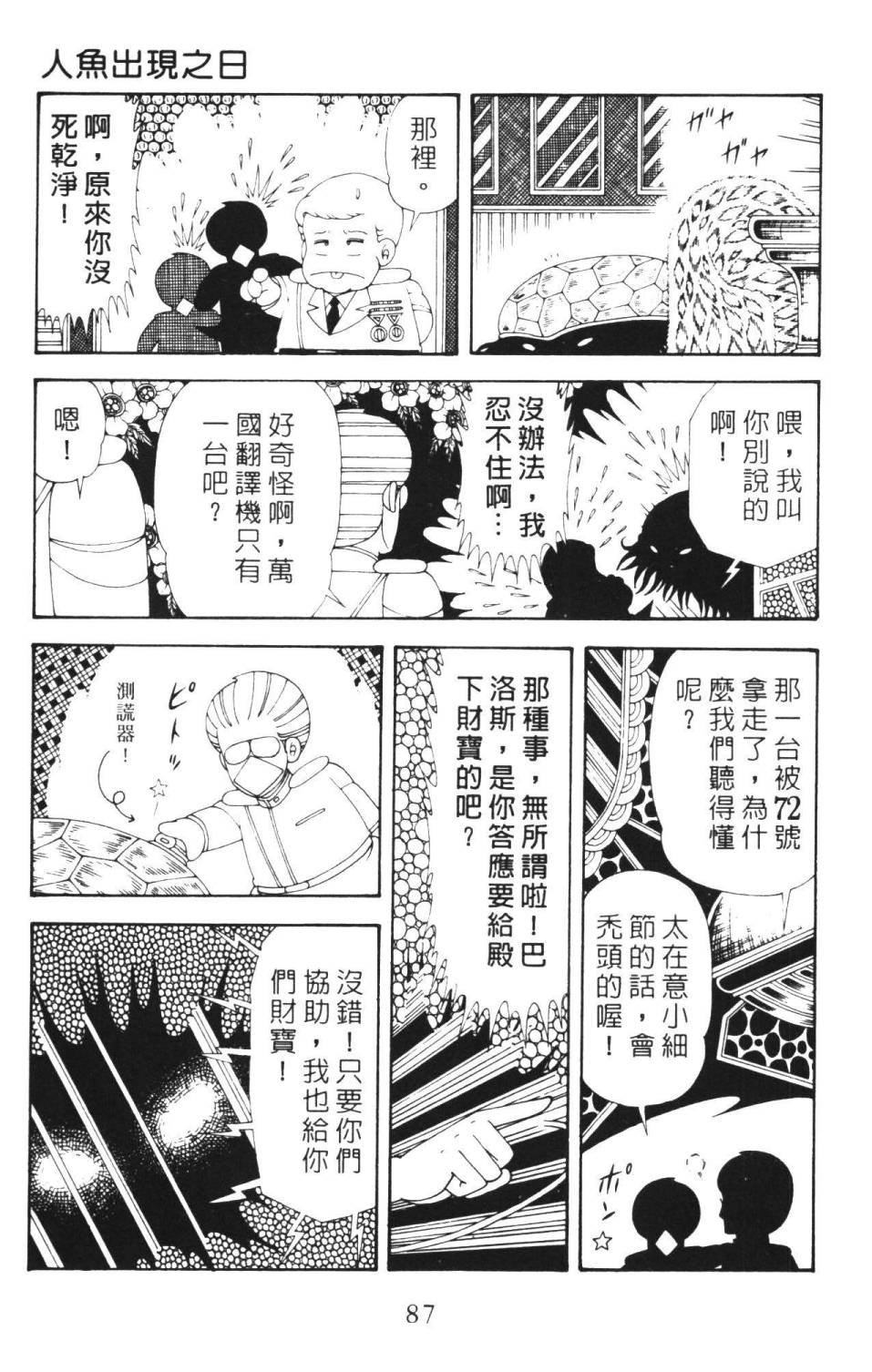 第36卷
