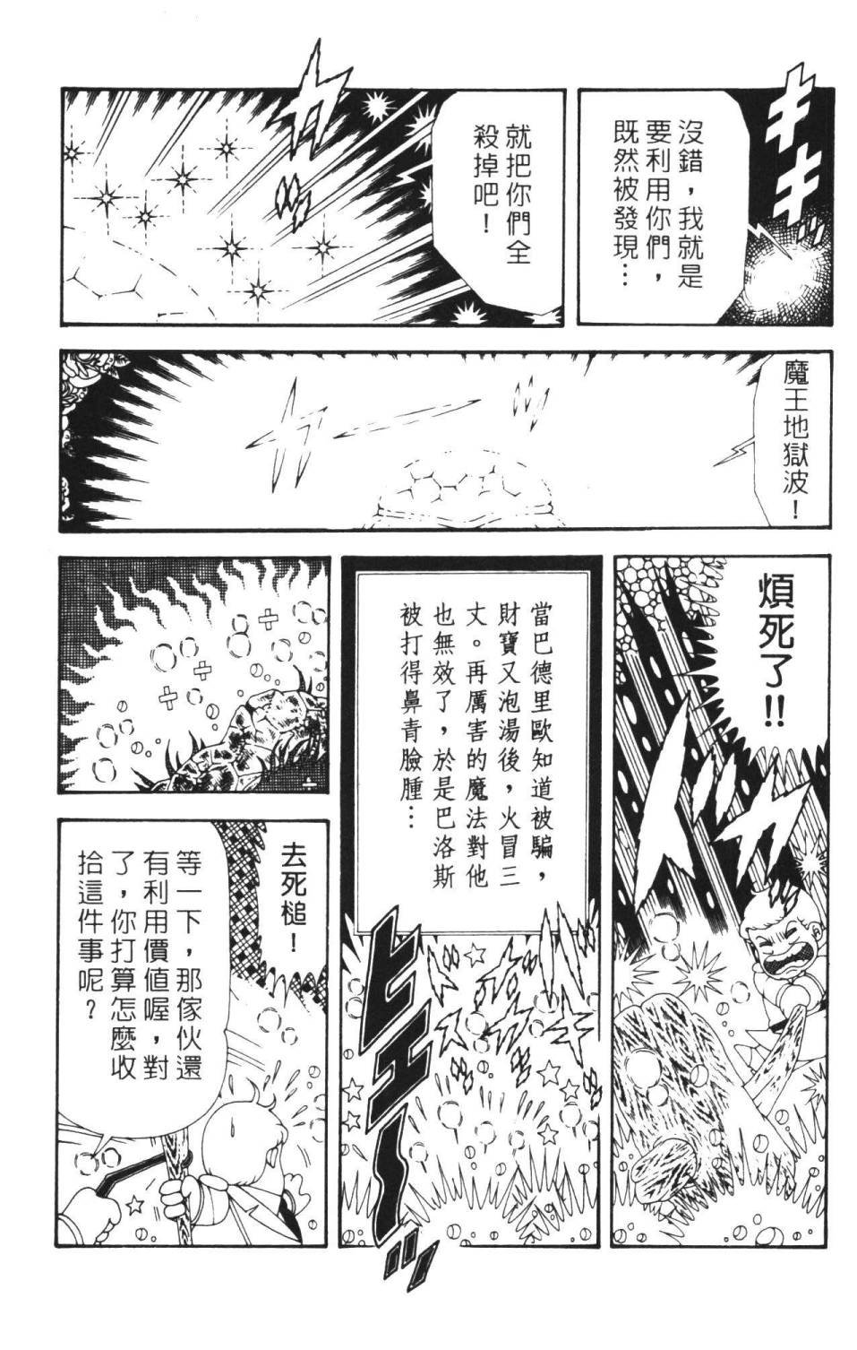 第36卷