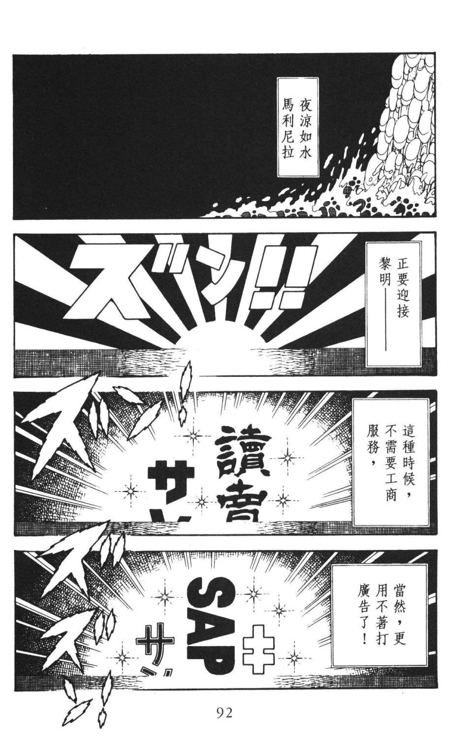 第36卷