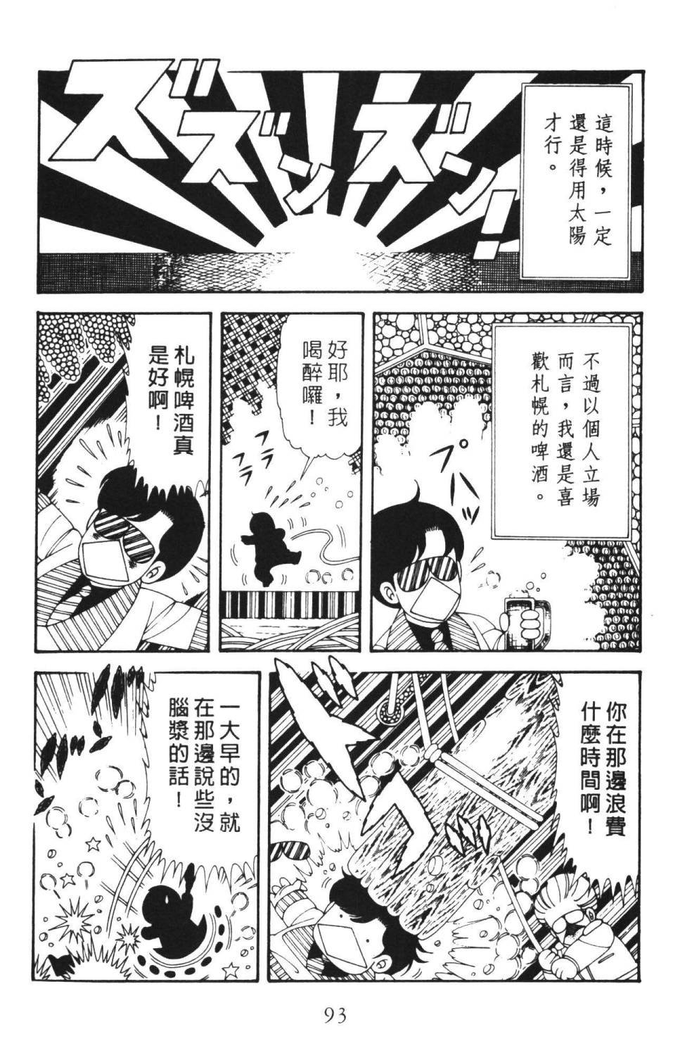 第36卷