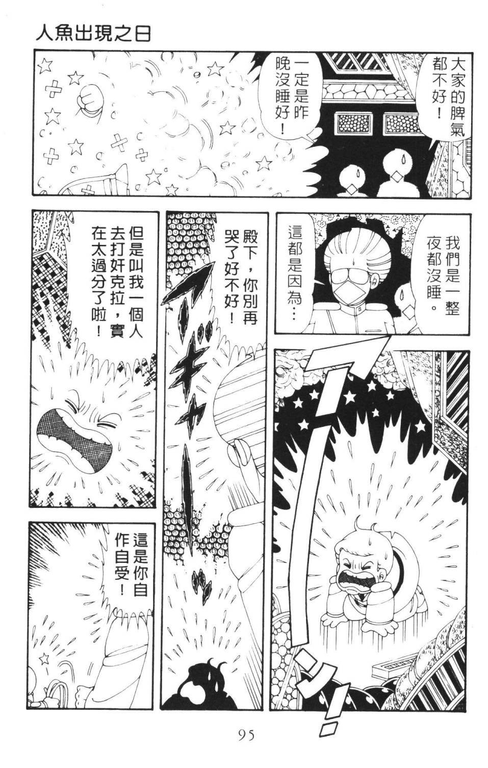 第36卷