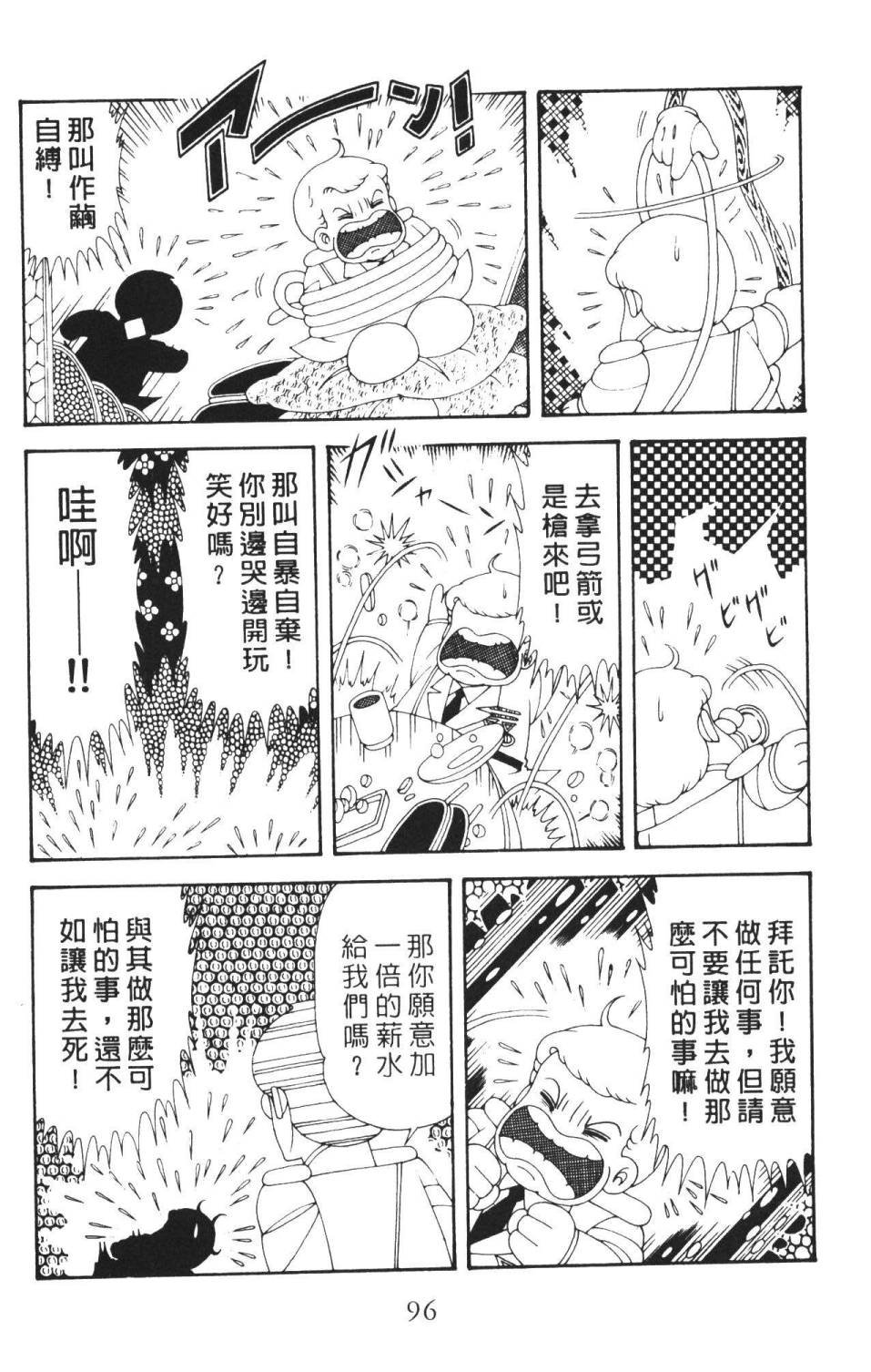 第36卷