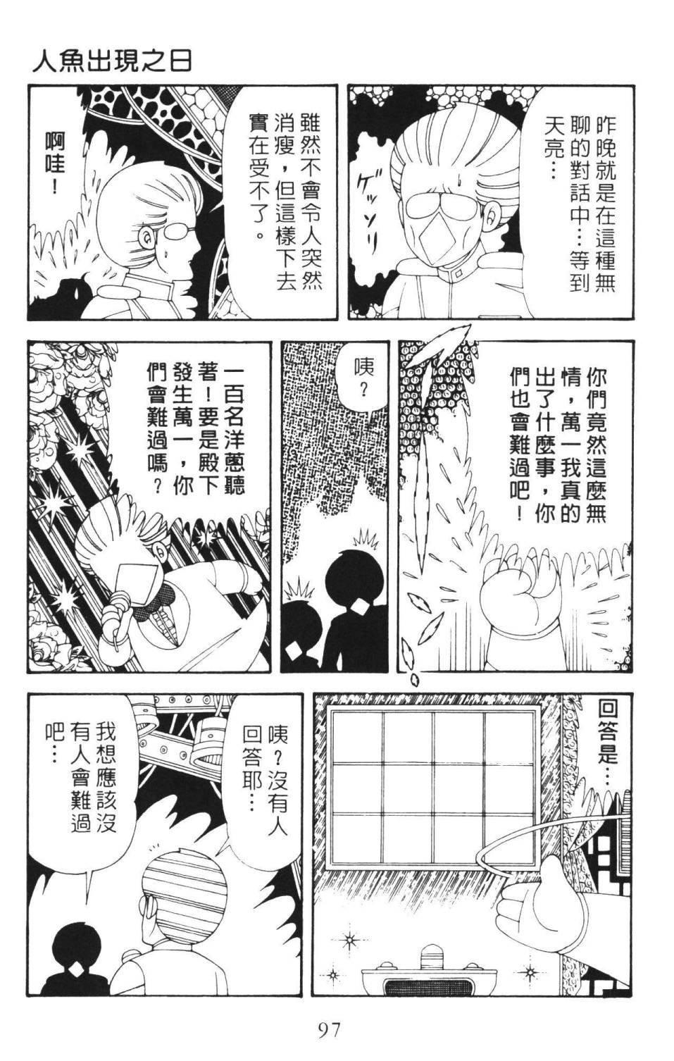 第36卷