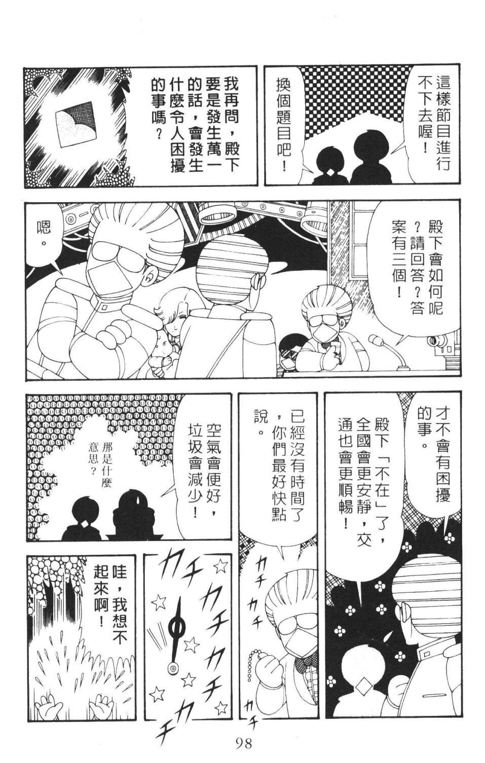 第36卷