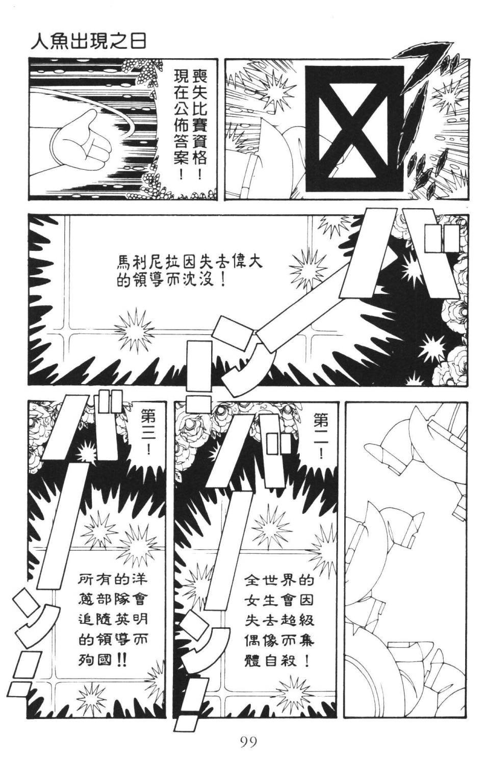 第36卷