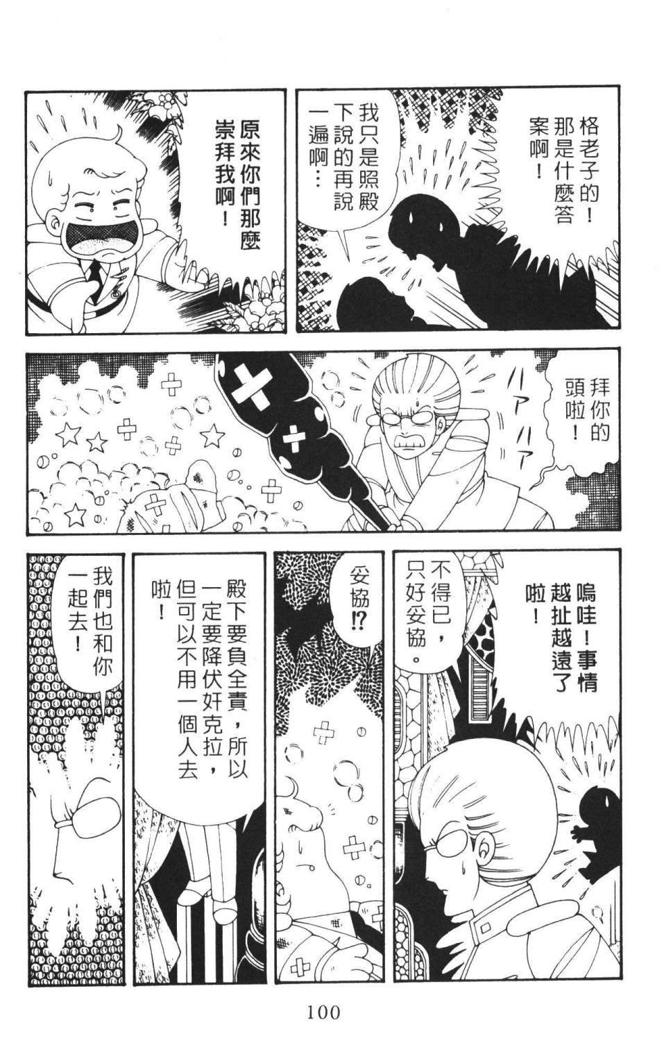 第36卷