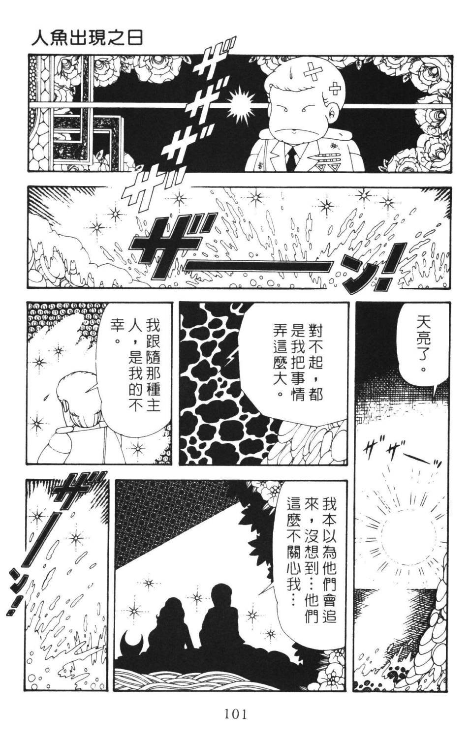 第36卷
