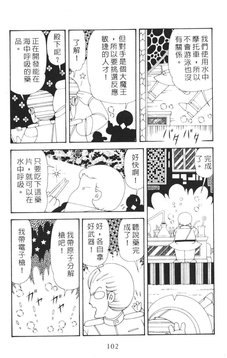 第36卷
