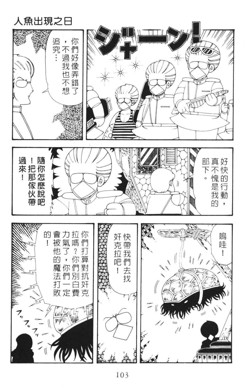 第36卷