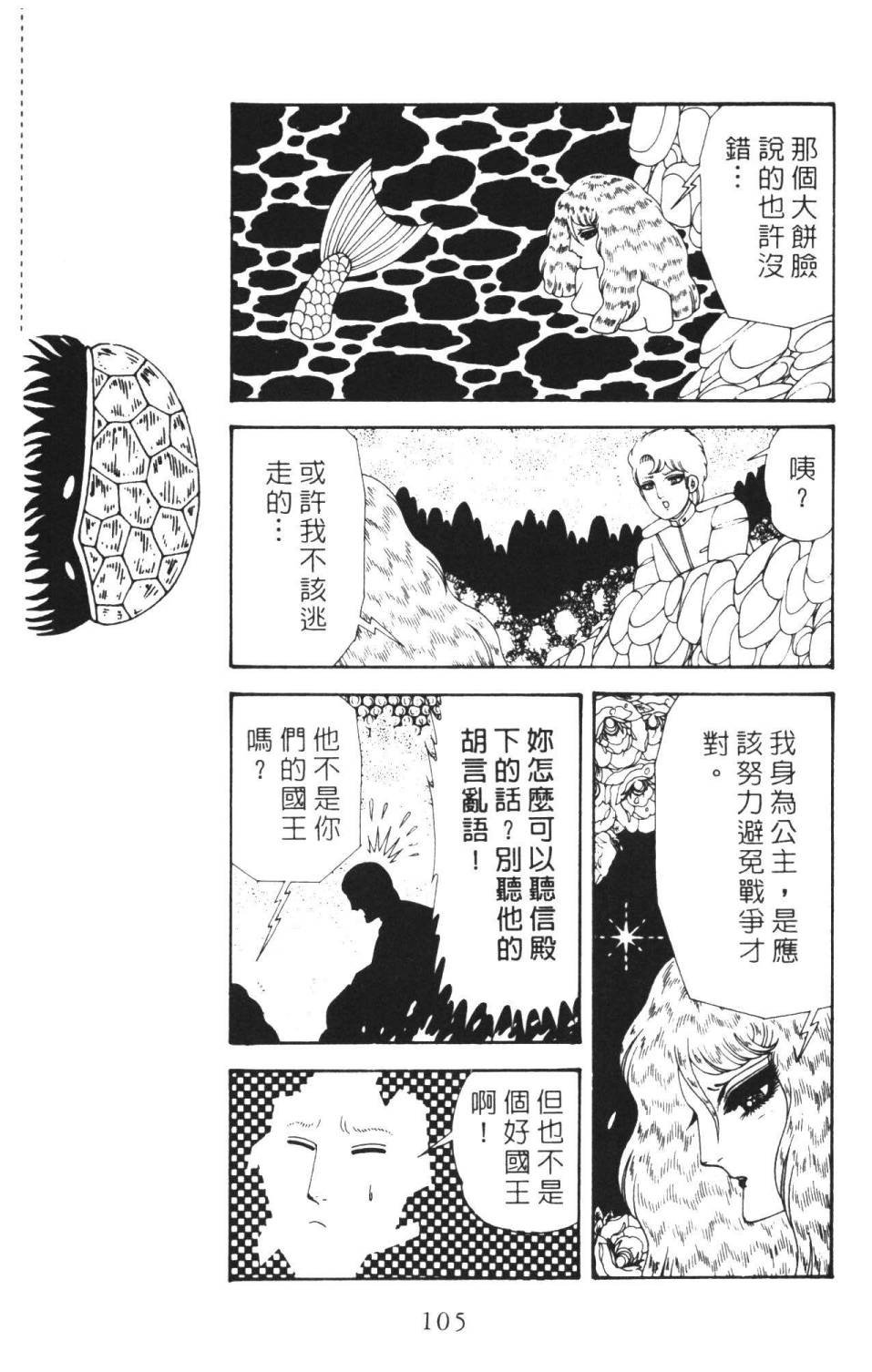 第36卷