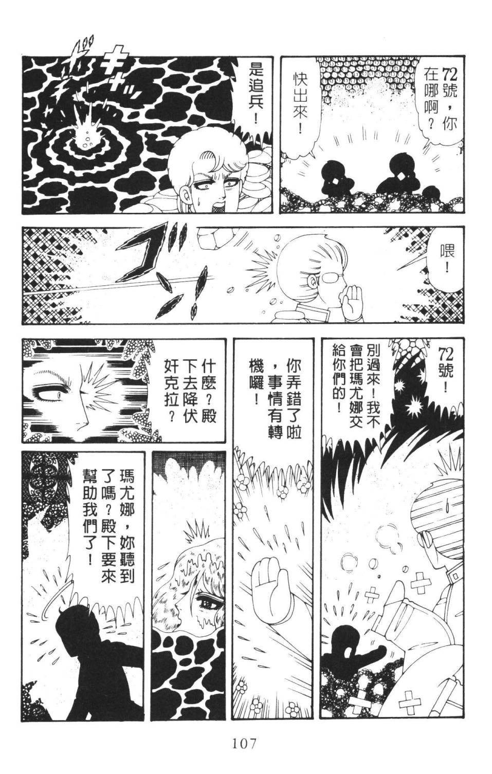 第36卷