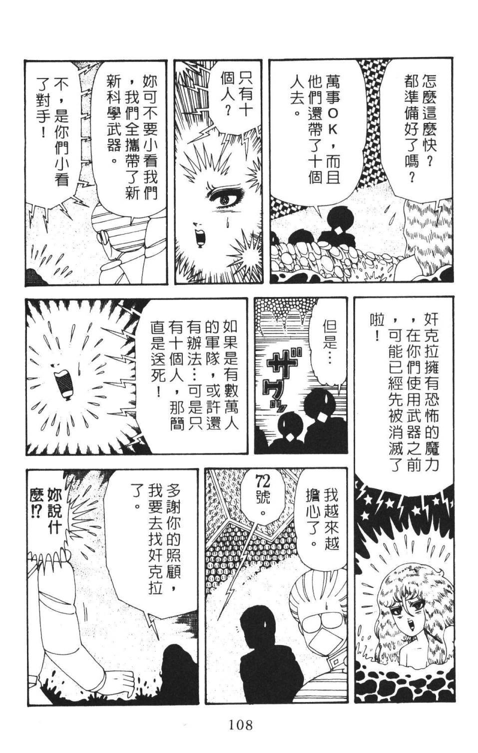 第36卷