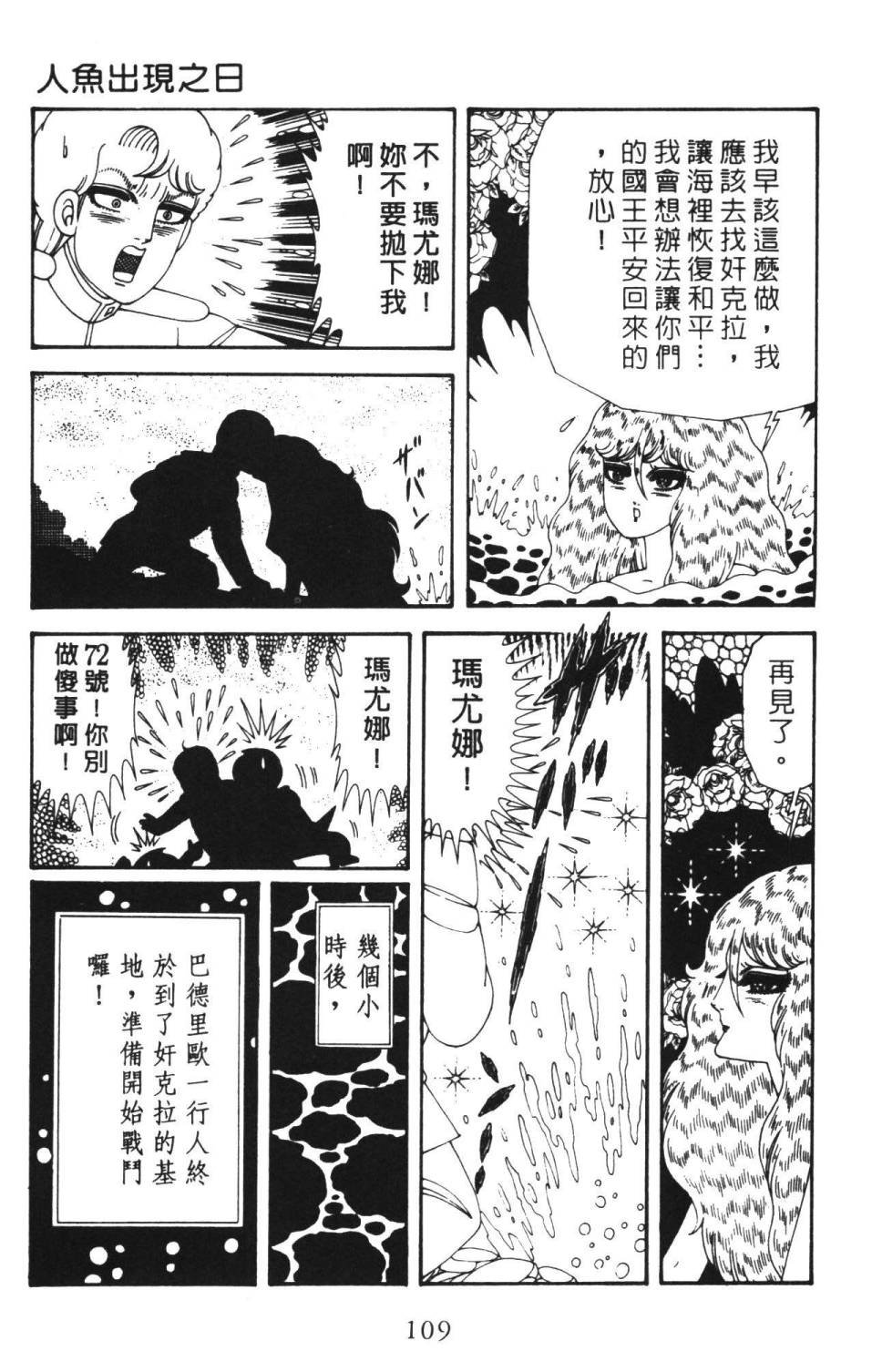 第36卷