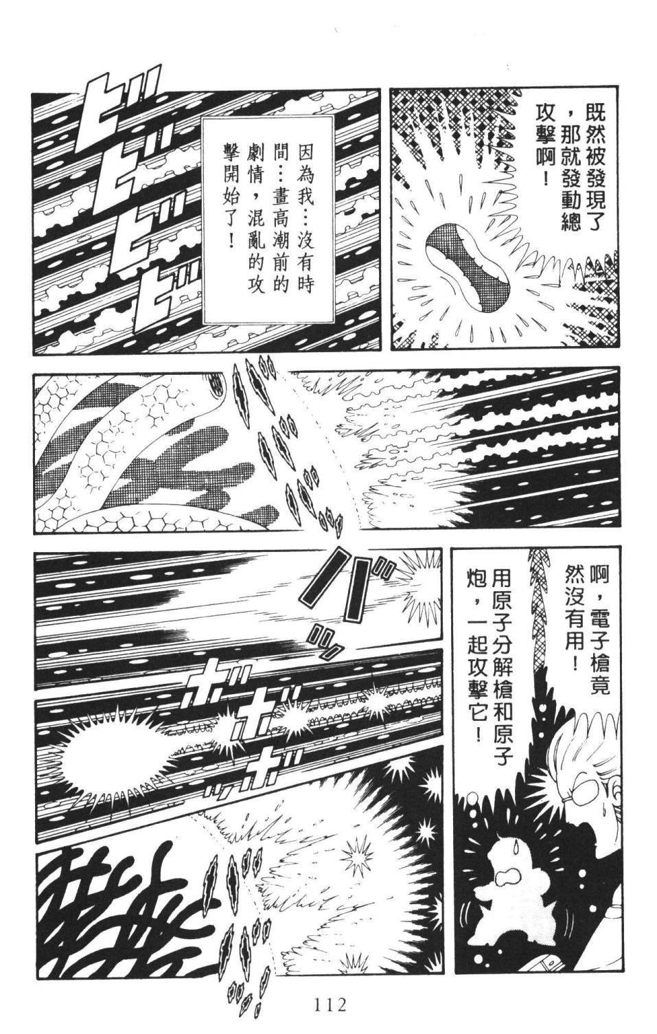 第36卷