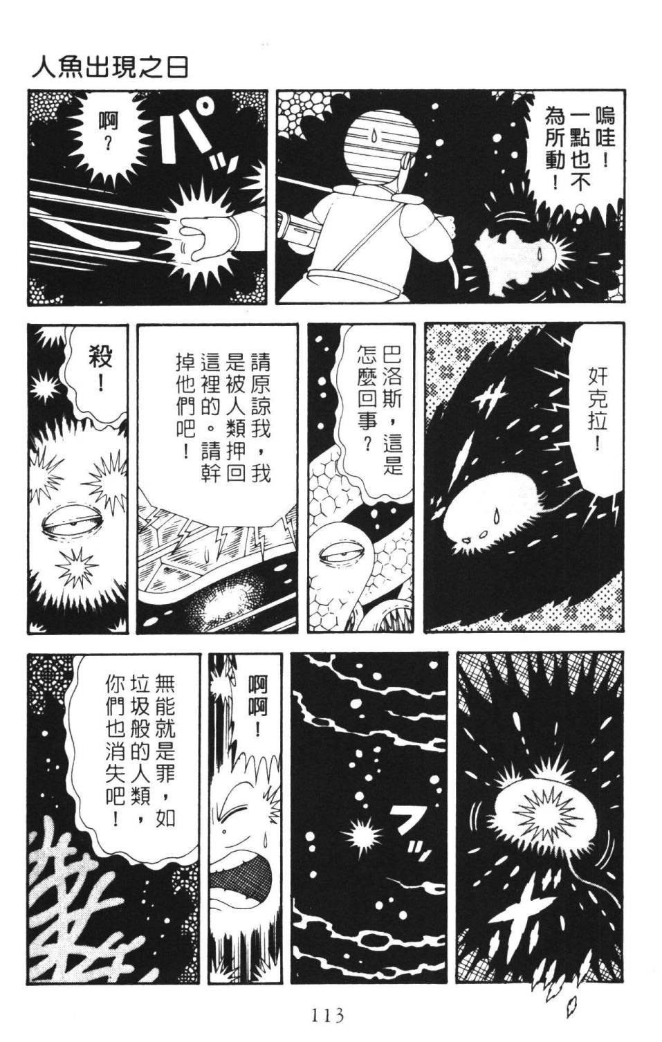 第36卷