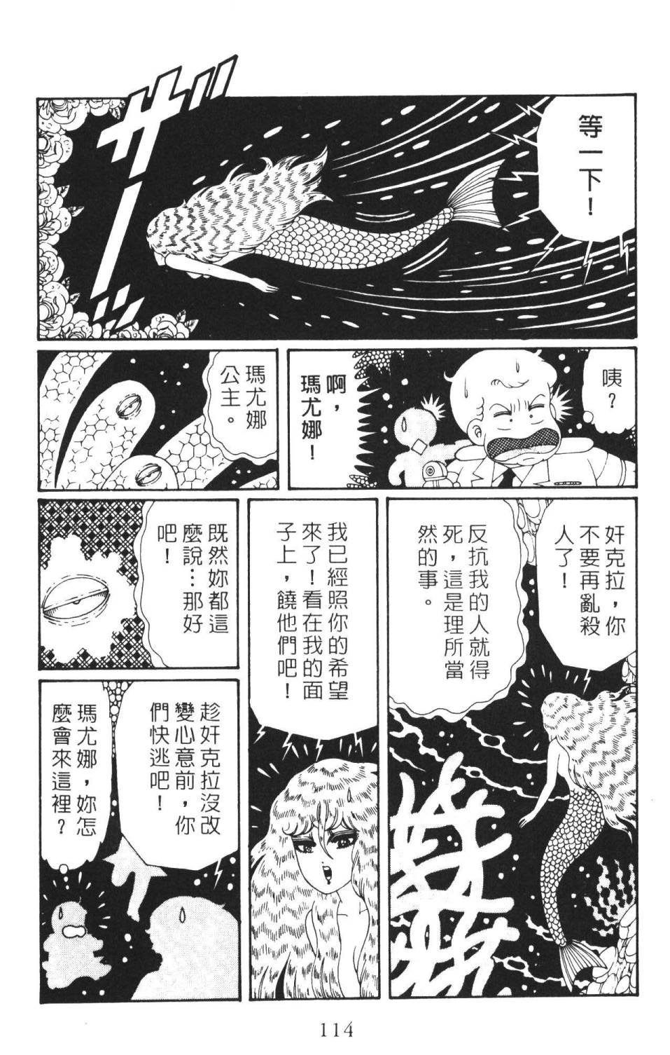 第36卷