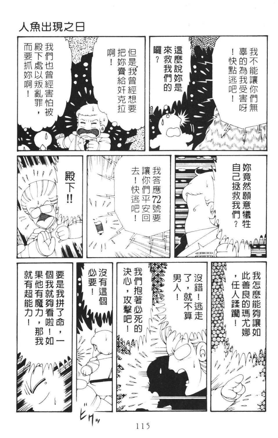 第36卷
