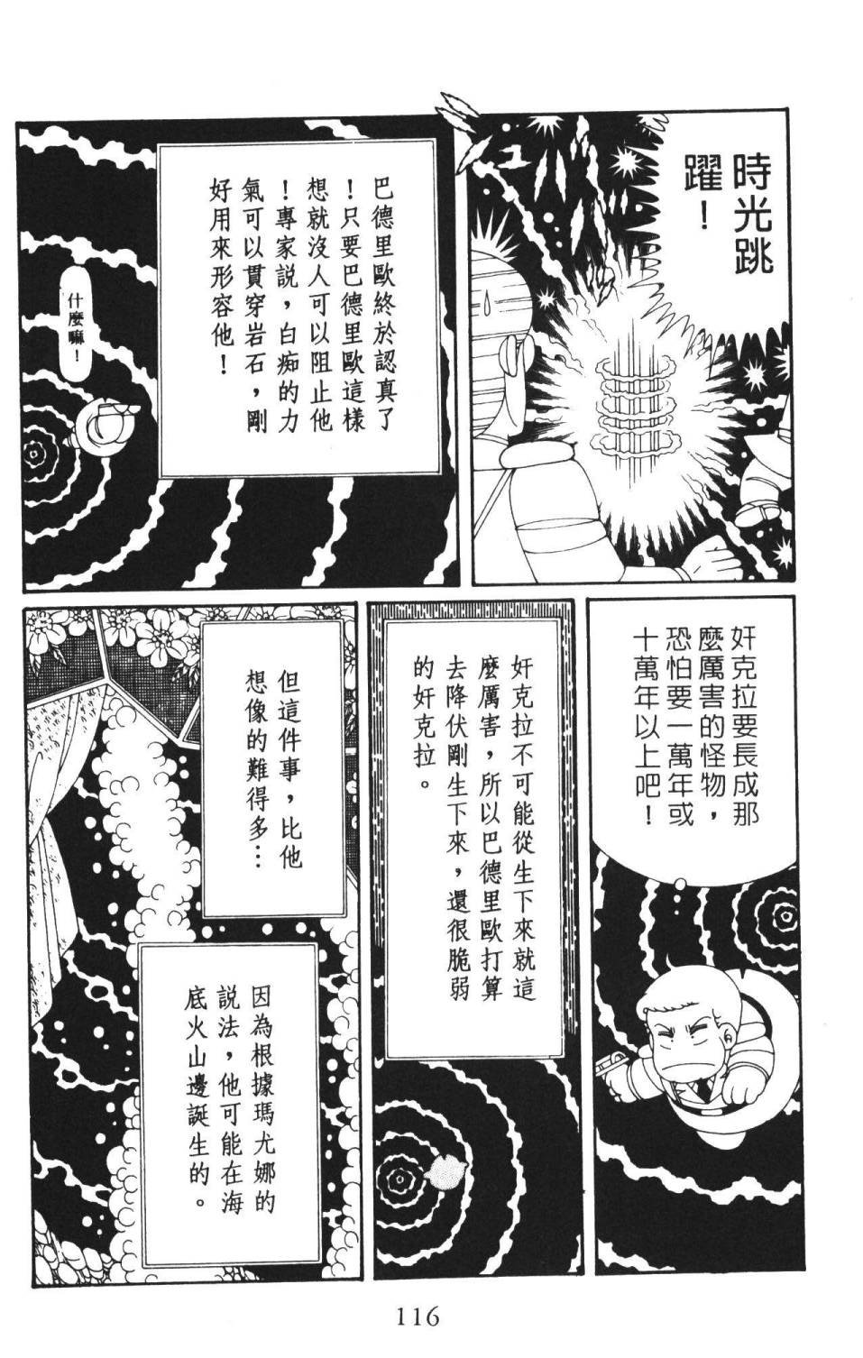 第36卷