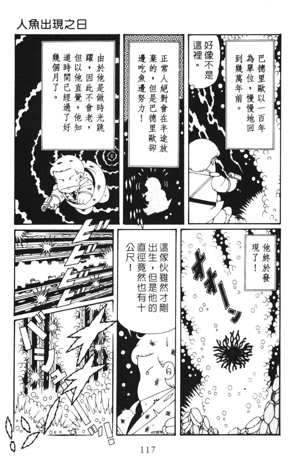 第36卷