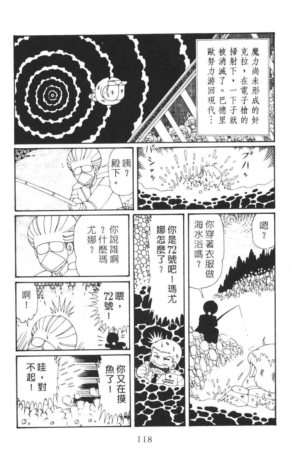 第36卷