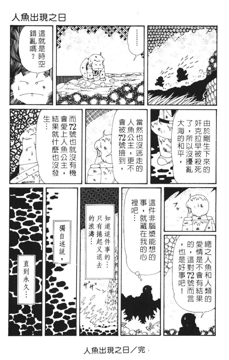 第36卷