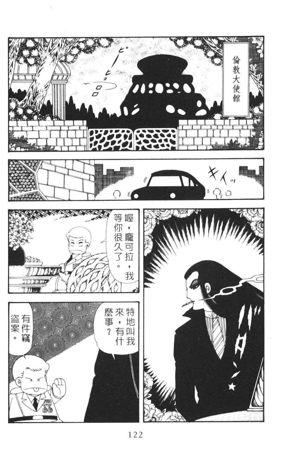 第36卷