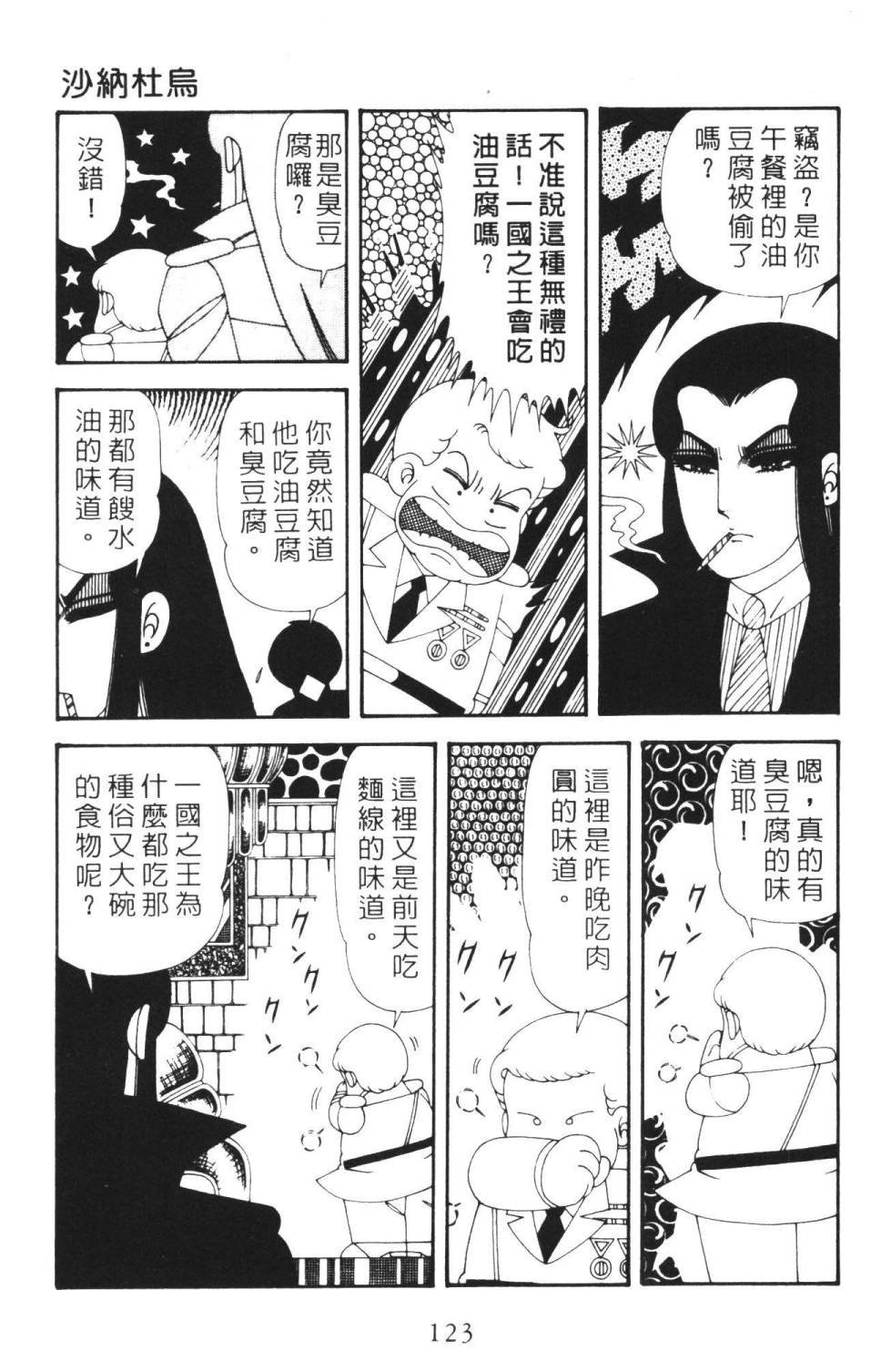 第36卷