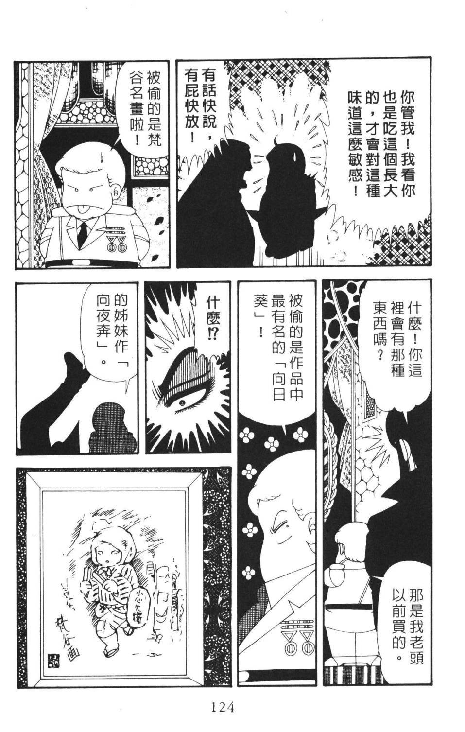 第36卷