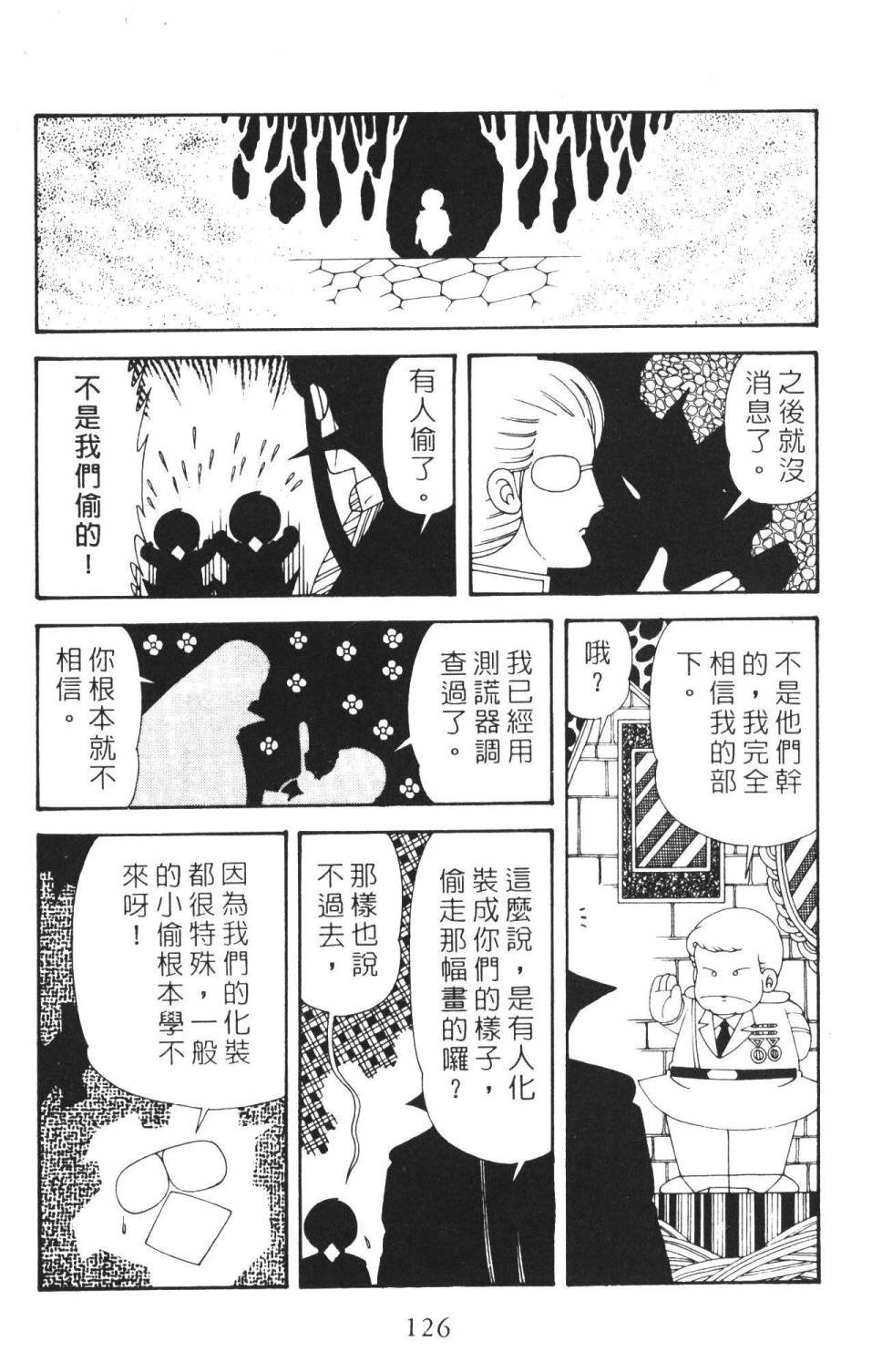 第36卷