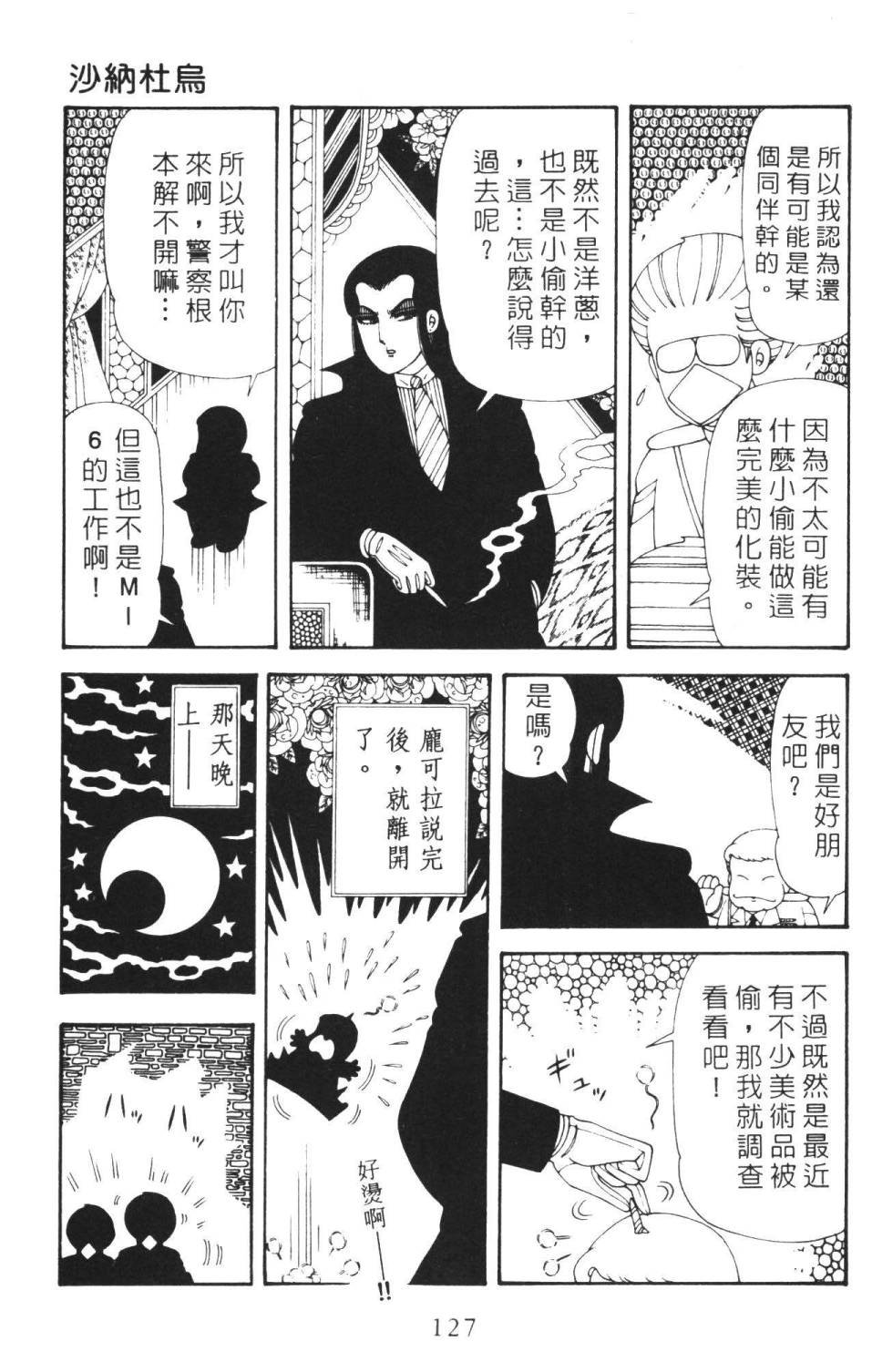 第36卷