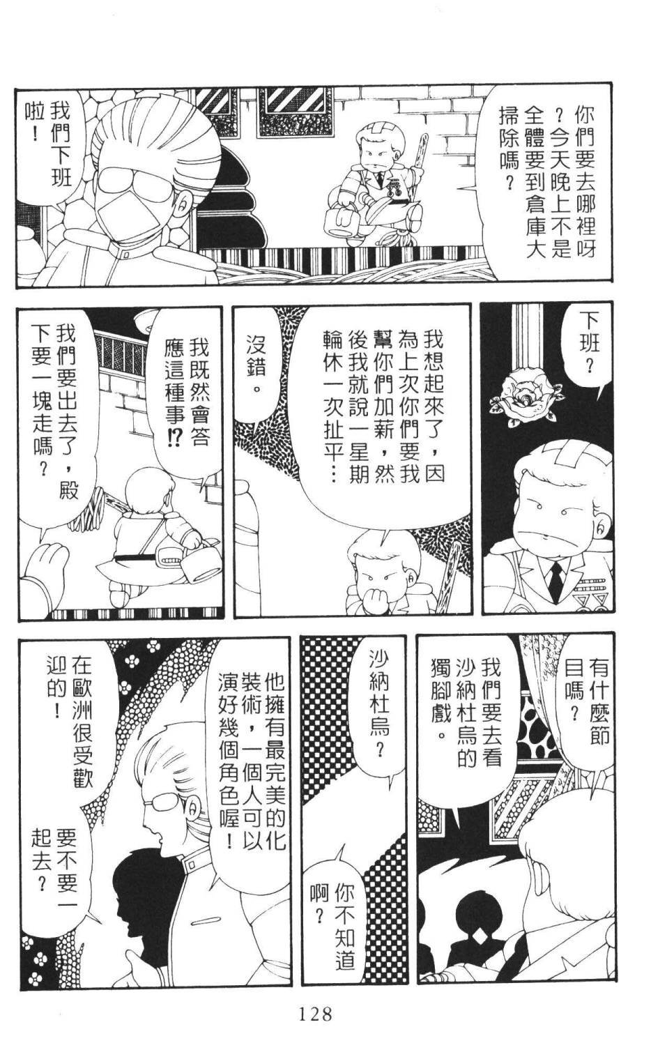 第36卷