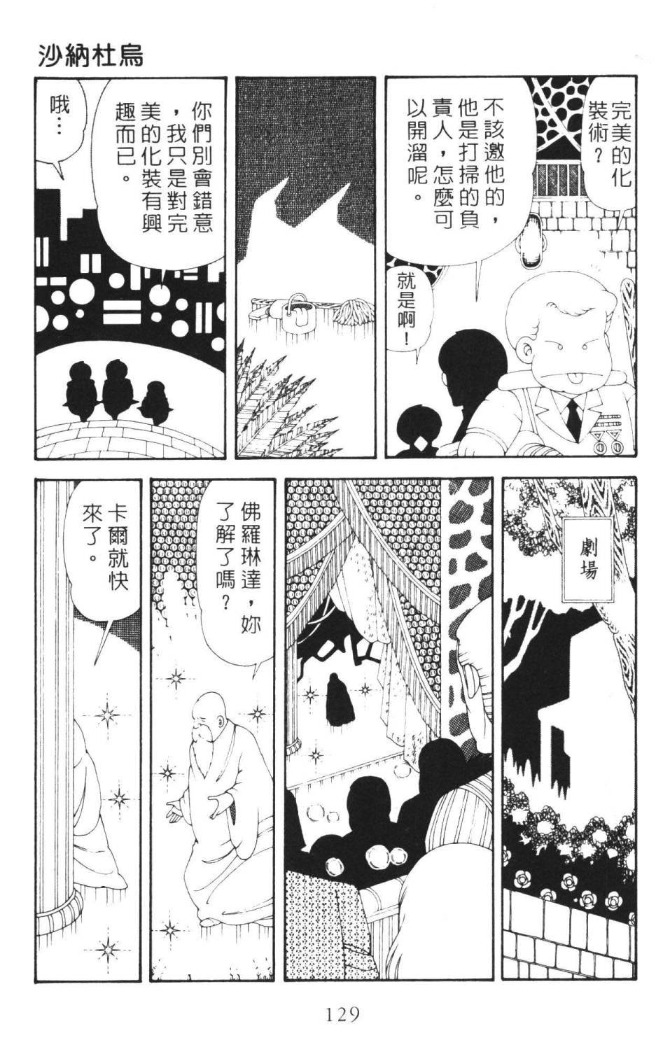 第36卷