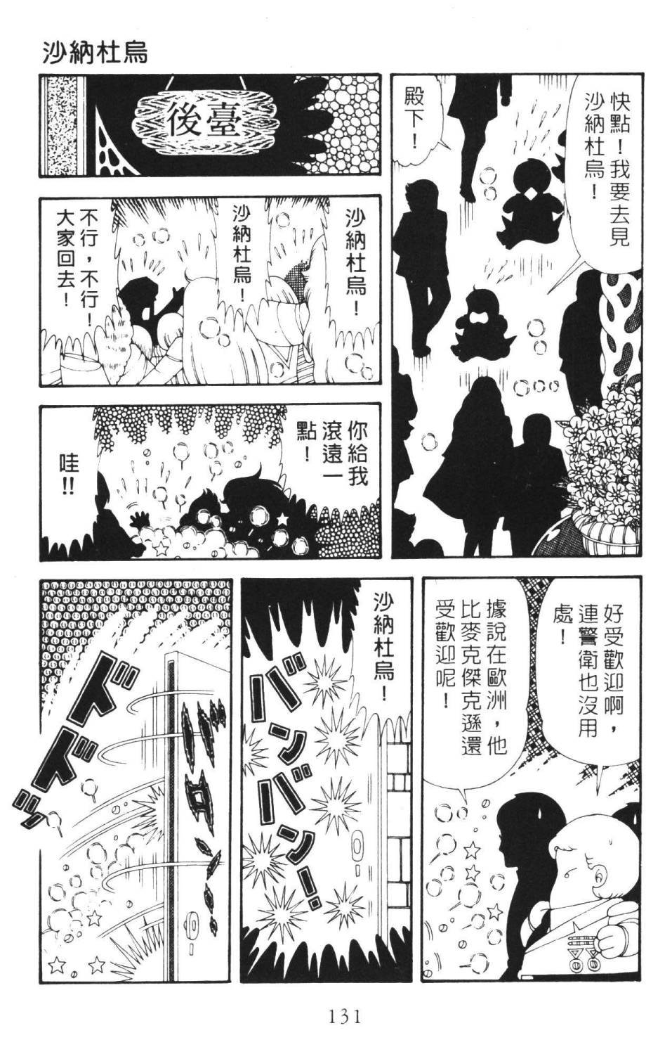 第36卷
