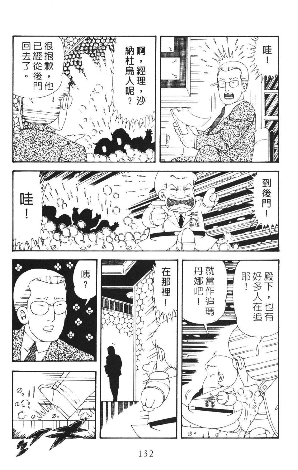 第36卷